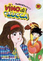 Vino di zucca